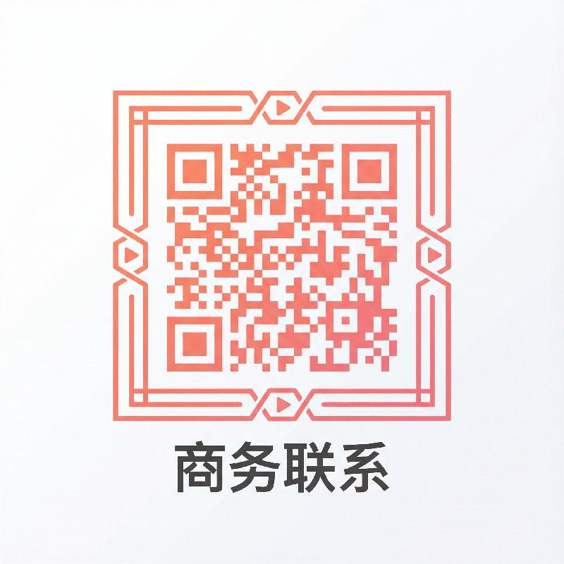 久久精品商务合作